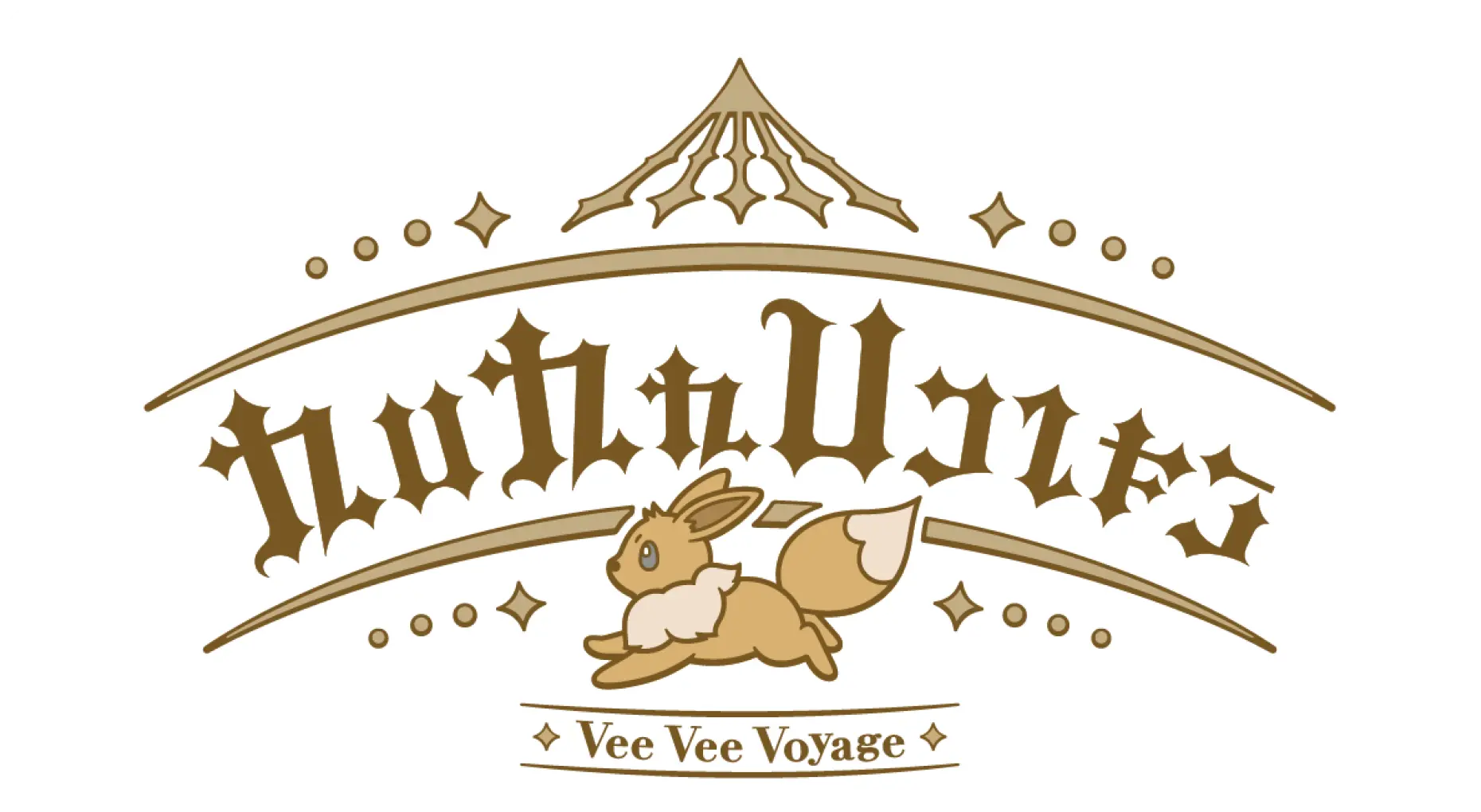 pokepark kanto pokemon opening date 9 (2)