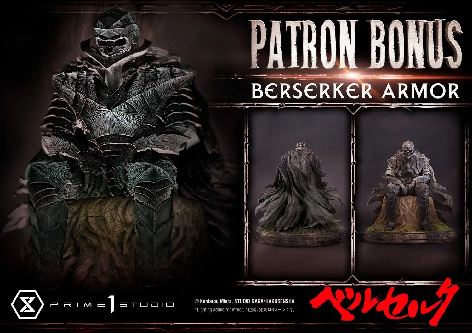 prime1 guts grunbeld statue 2