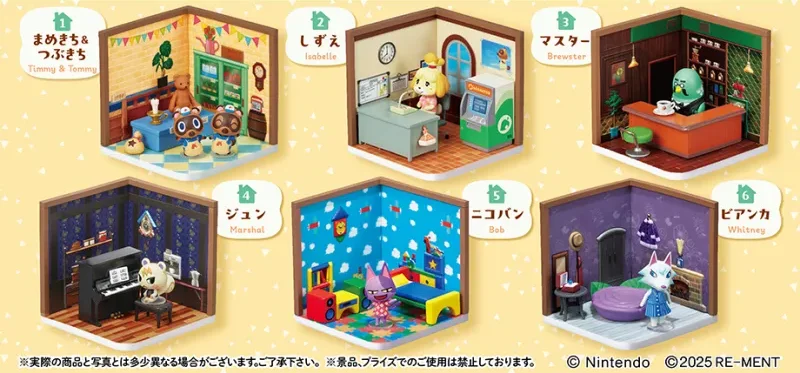 rement animal crossing happy room 9