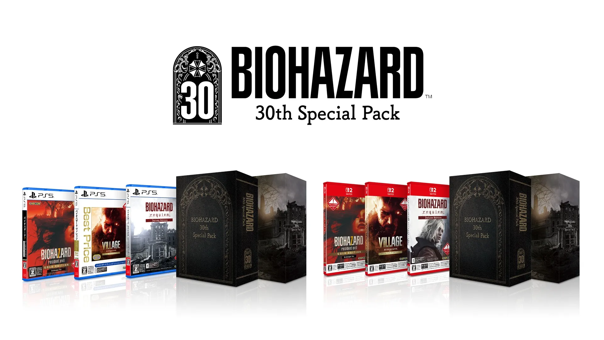 resident evil 30th special pack 1