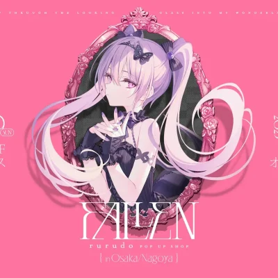 rurudo FALLEN Pop Up Shop 1