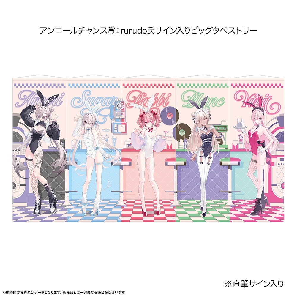 rurudo FALLEN POP UP SHOP くじ シュガー 6種セット hololive