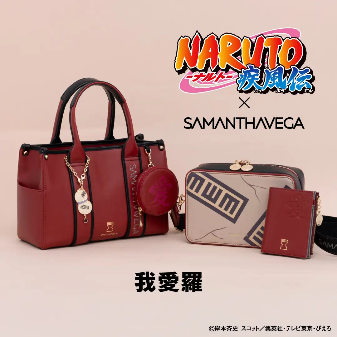 samanthavega naruto goods 15
