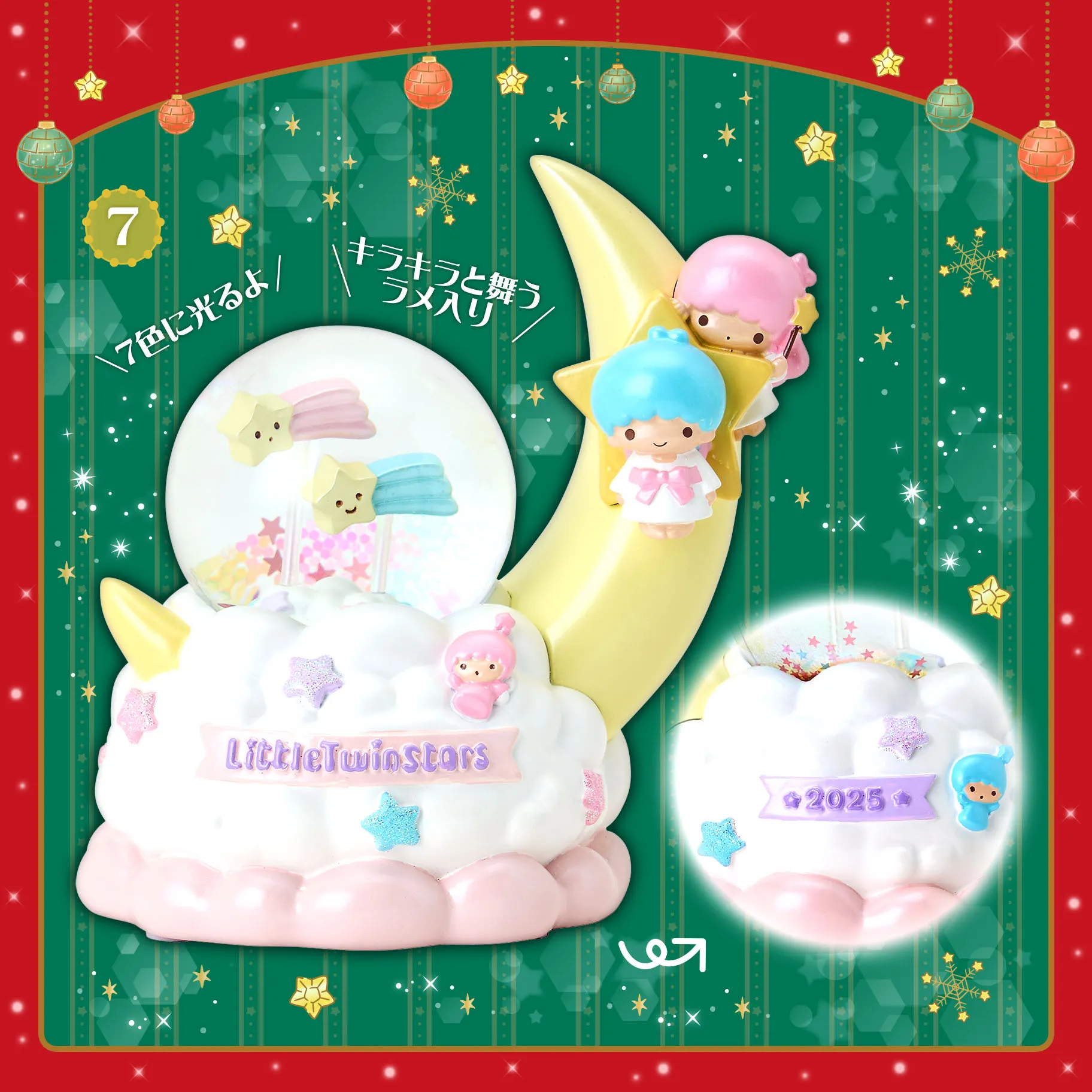 sanrio xmas 2025 goods 10