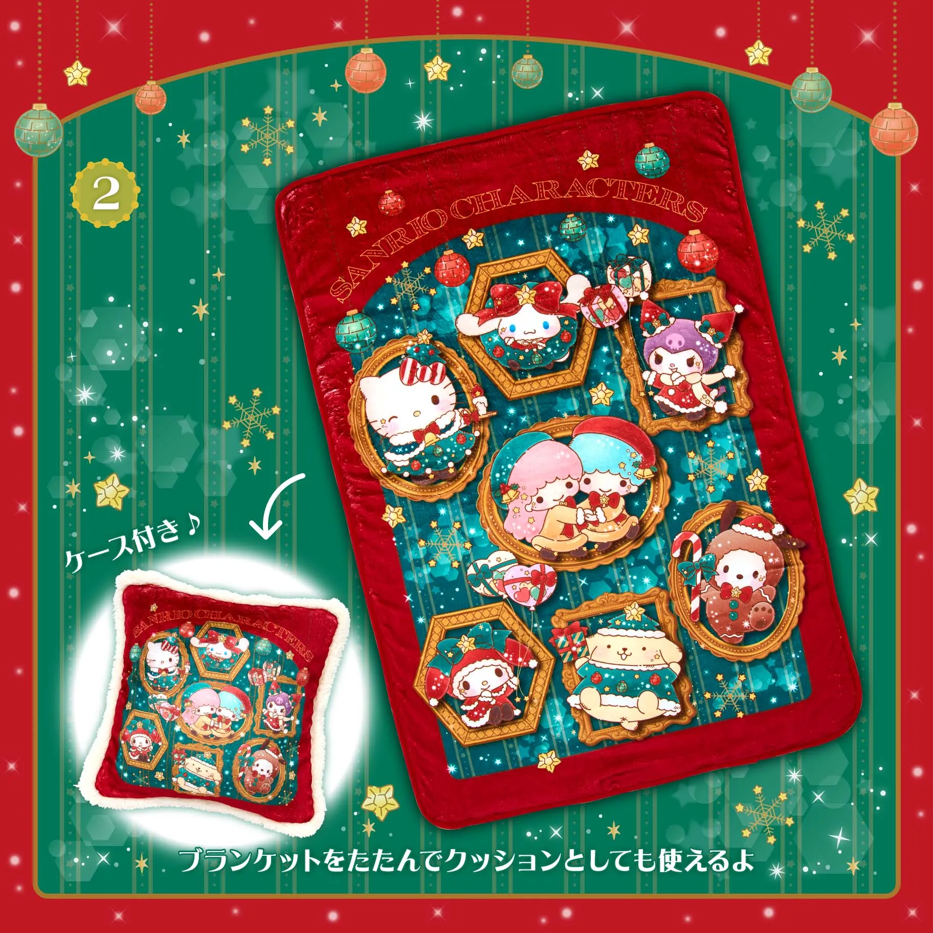 sanrio xmas 2025 goods 4