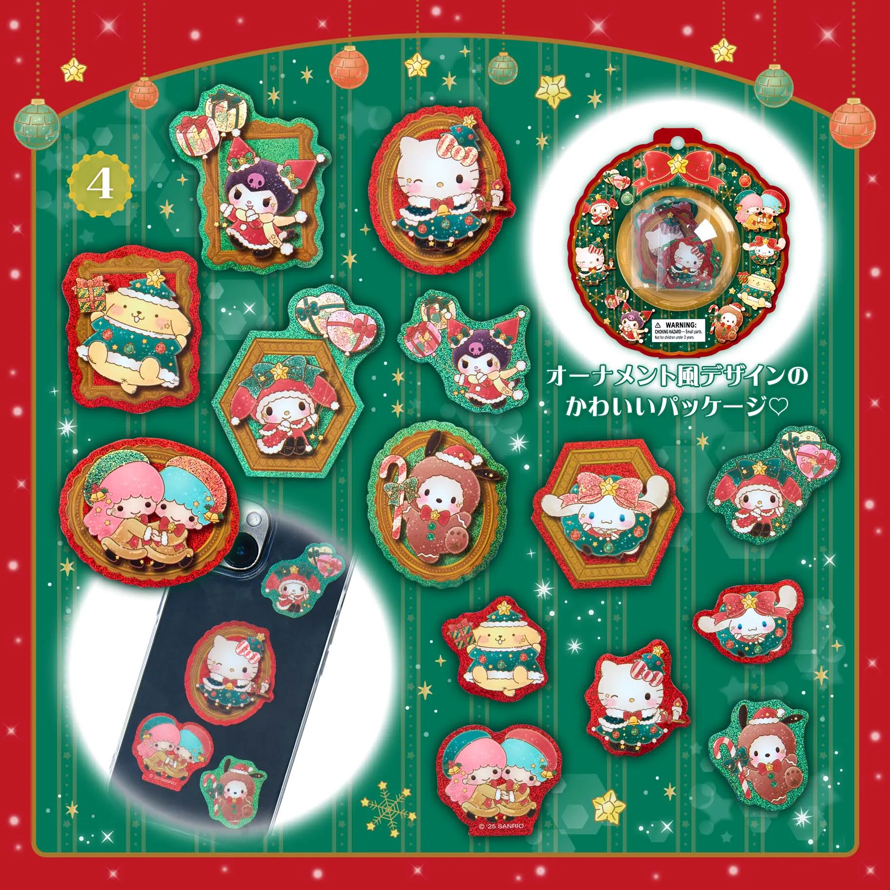 sanrio xmas 2025 goods 6