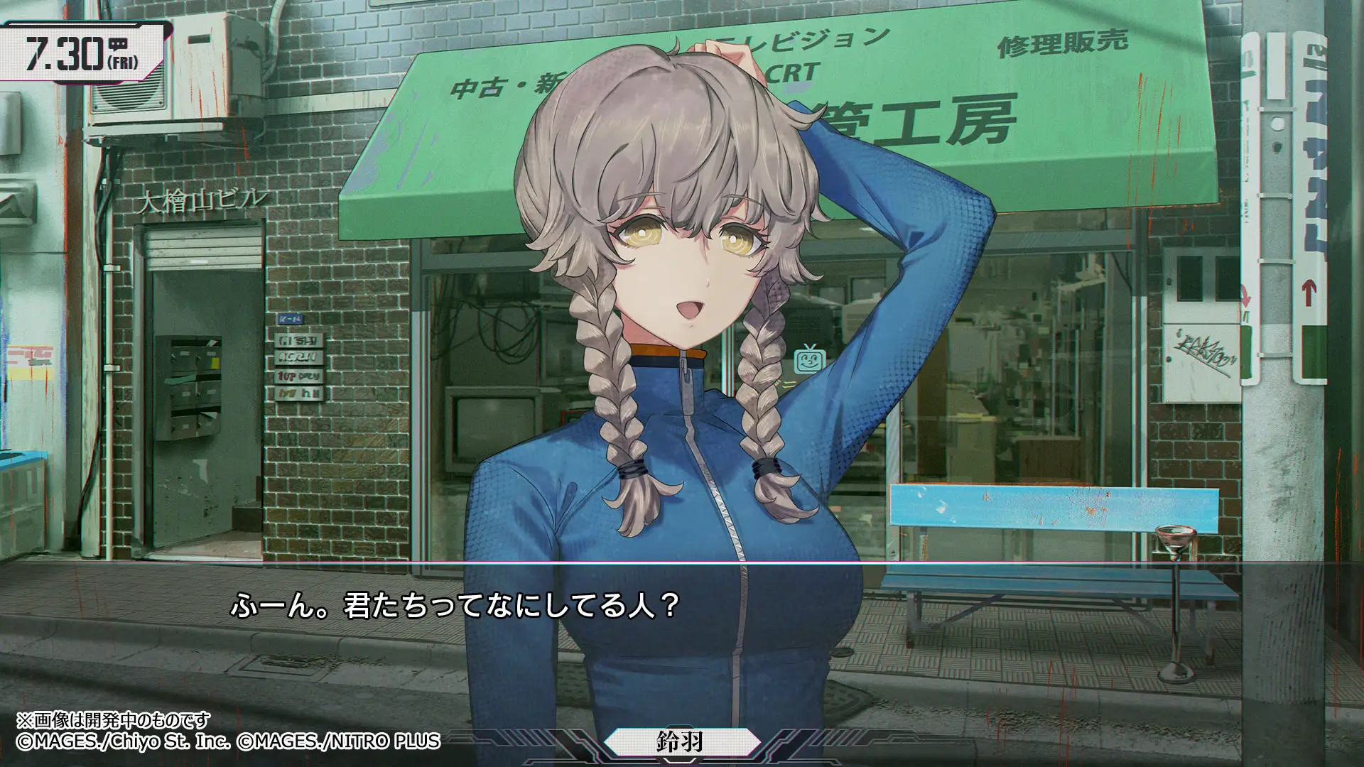 steins gate reboot delay 14