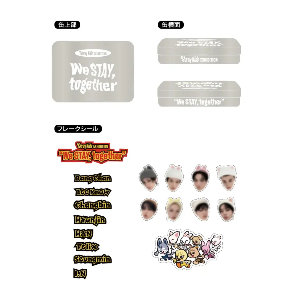 stray kids exhibition 2