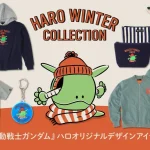 strict g 2025 haro winter collection 15
