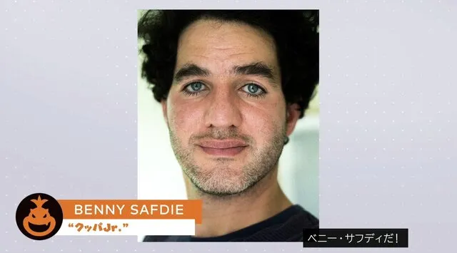 super mario galaxy movie update 3