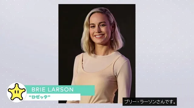 super mario galaxy movie update 5