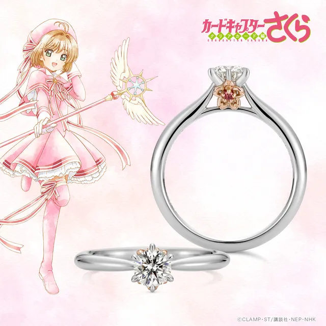 u treasure cardcaptor sakura rerelease 1