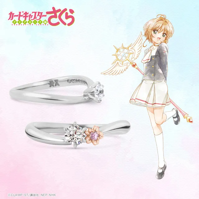 u treasure cardcaptor sakura rerelease 14