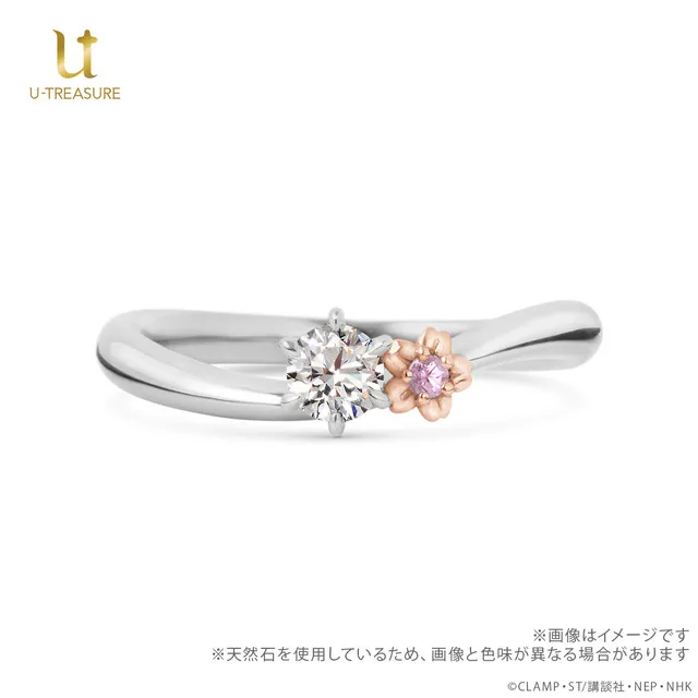 u treasure cardcaptor sakura rerelease 15