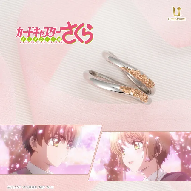 u treasure cardcaptor sakura rerelease 18
