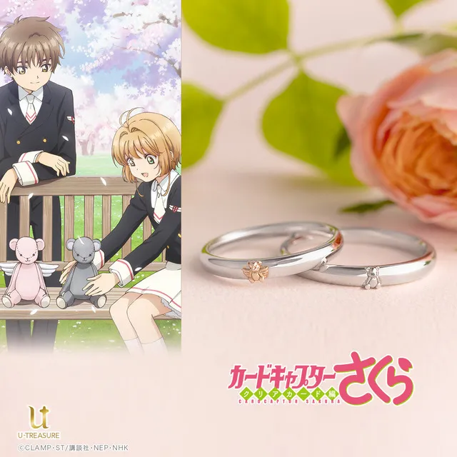 u treasure cardcaptor sakura rerelease 23