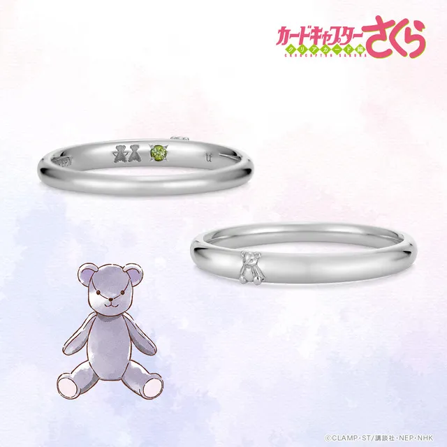 u treasure cardcaptor sakura rerelease 25