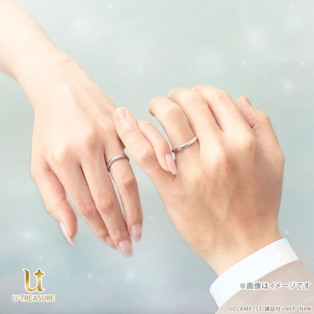 u treasure cardcaptor sakura rerelease 27