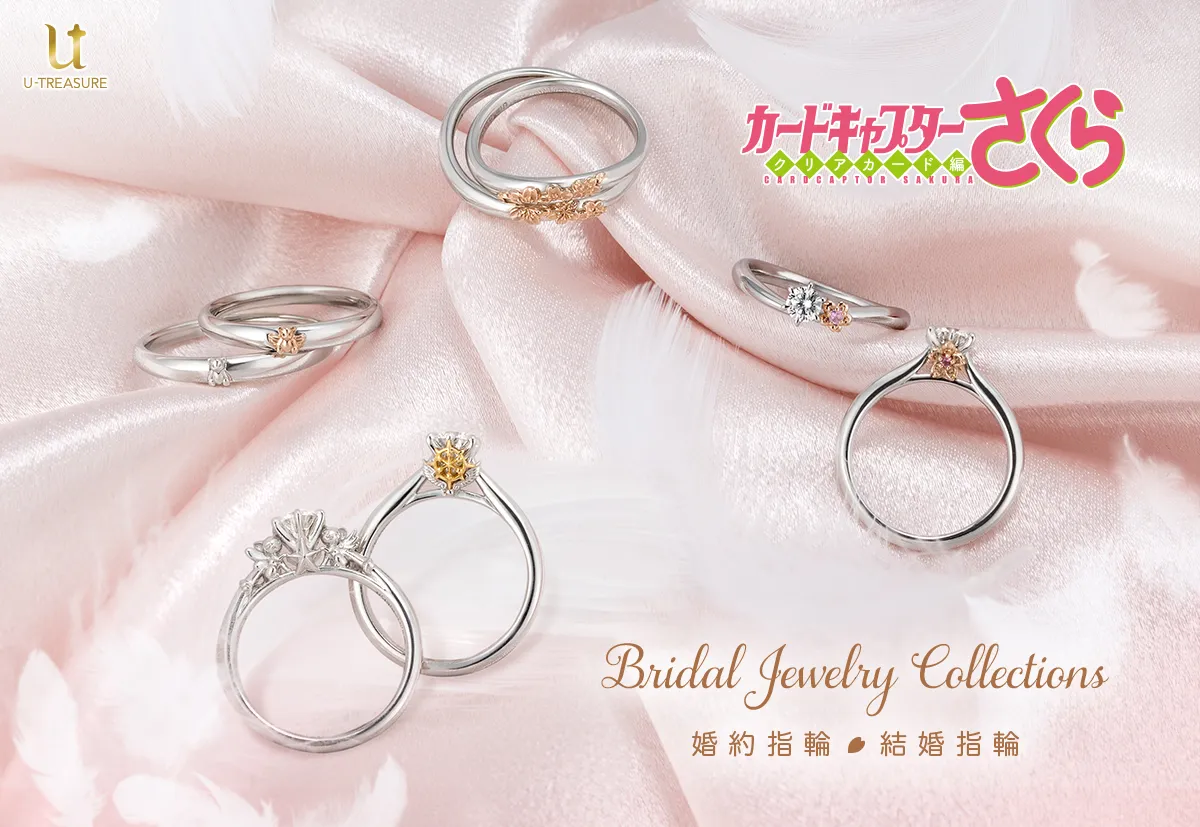 u treasure cardcaptor sakura rerelease 29
