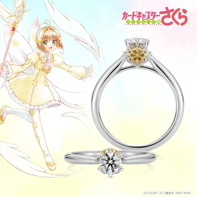 u treasure cardcaptor sakura rerelease 3