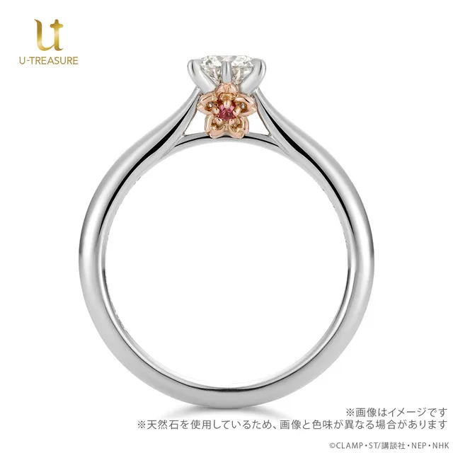 u treasure cardcaptor sakura rerelease 7