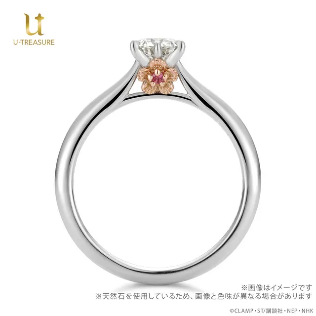 u treasure cardcaptor sakura rerelease 8