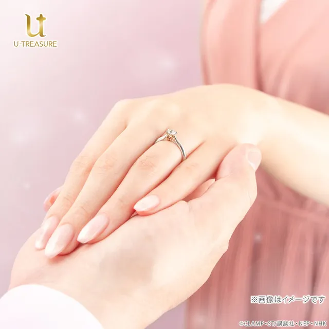 u treasure cardcaptor sakura rerelease 9