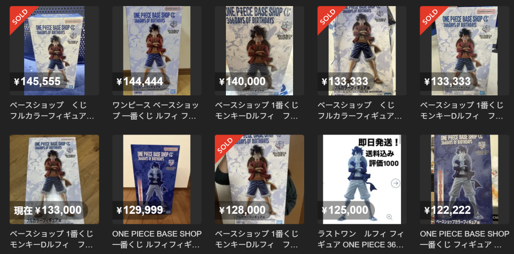 one piece base shop mercari