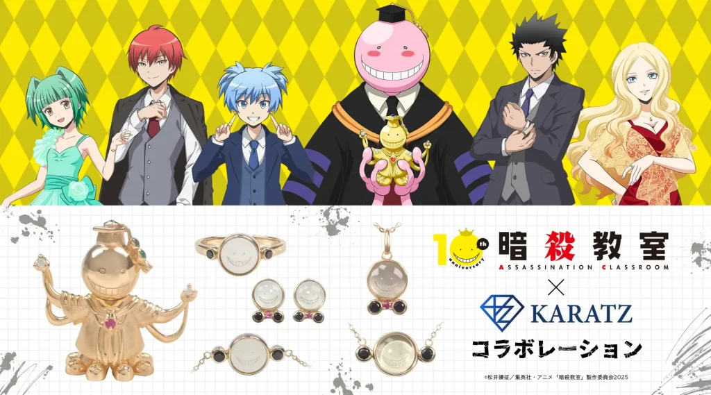 Assassination Classroom x Karatz collection 1