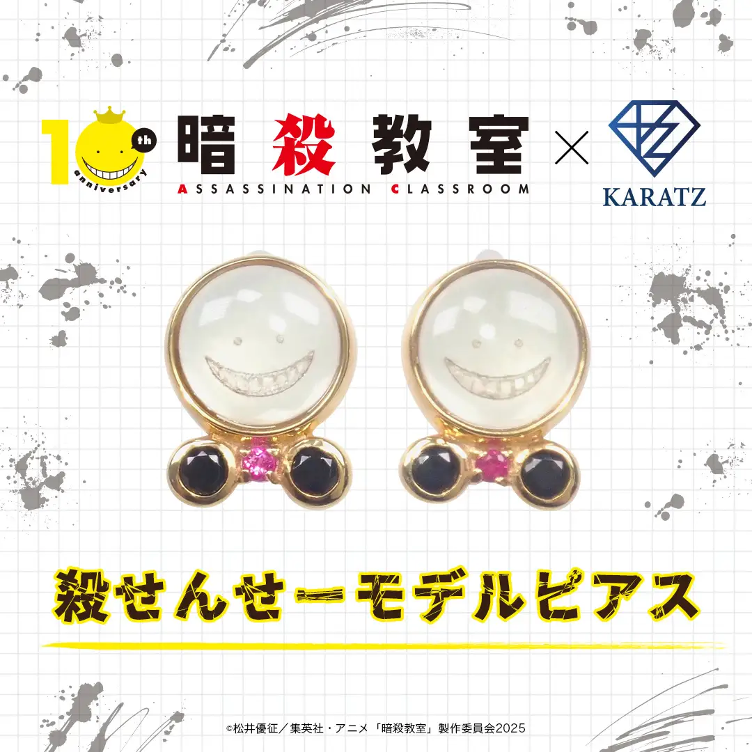 Assassination Classroom x Karatz collection 10