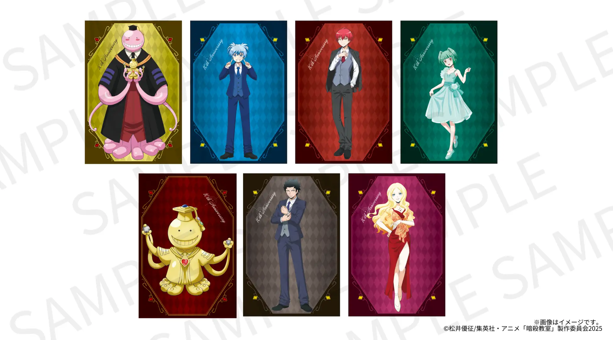 Assassination Classroom x Karatz collection 12