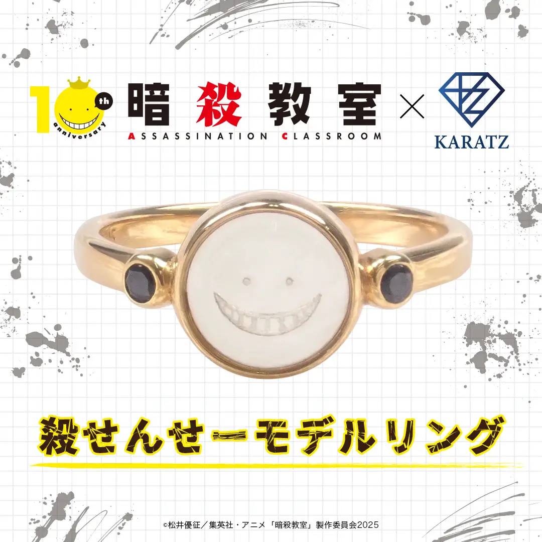 Assassination Classroom x Karatz collection 6