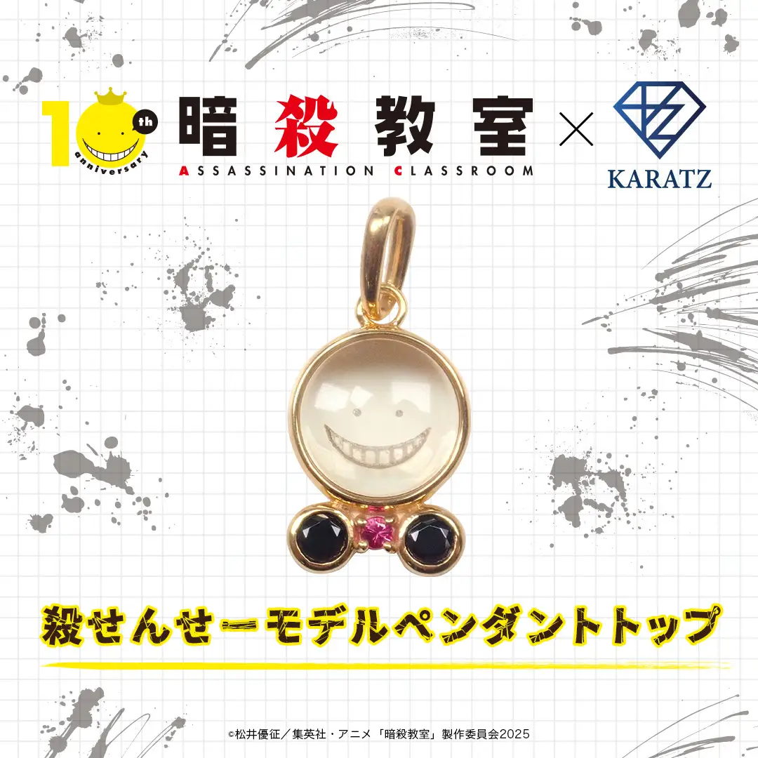 Assassination Classroom x Karatz collection 7