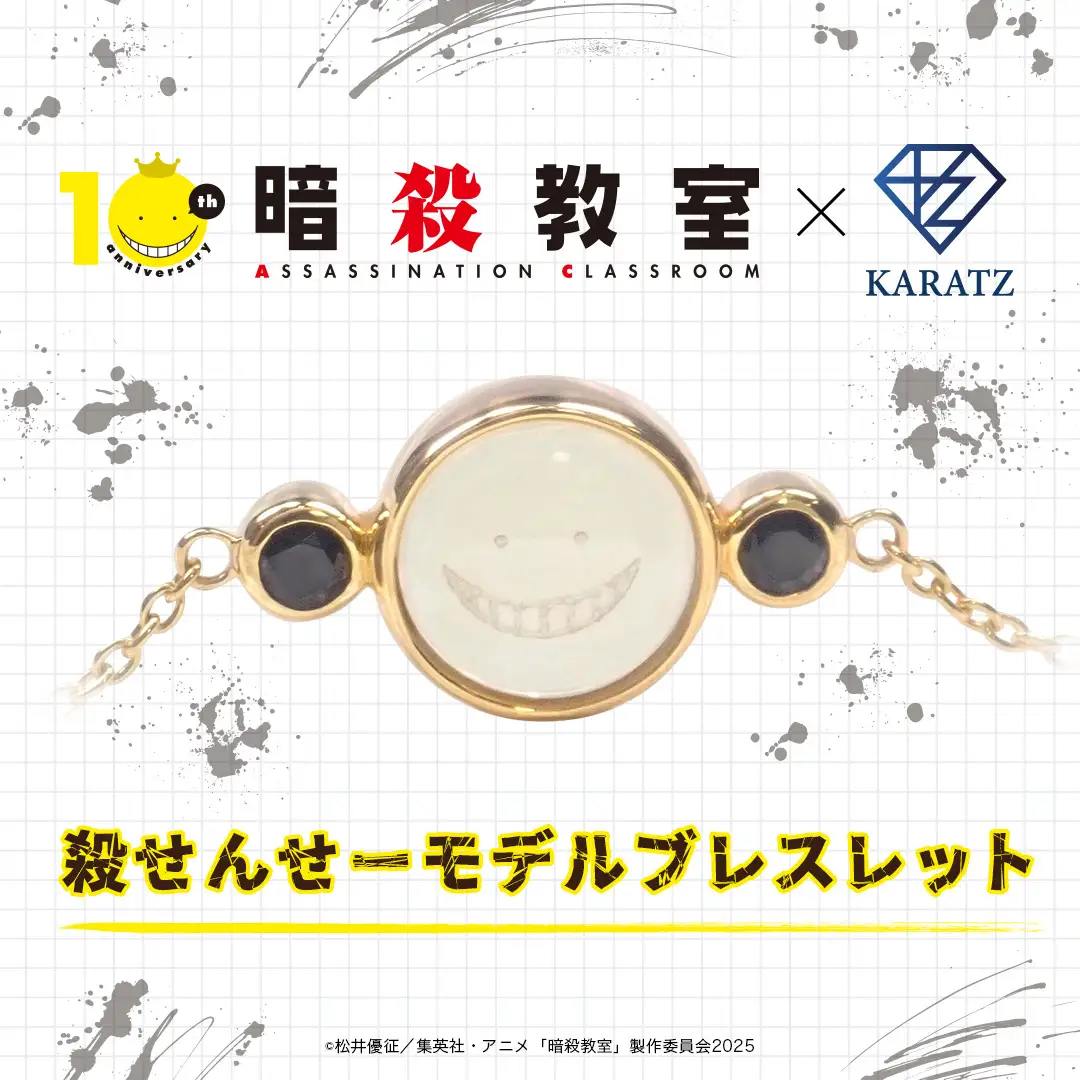 Assassination Classroom x Karatz collection 9
