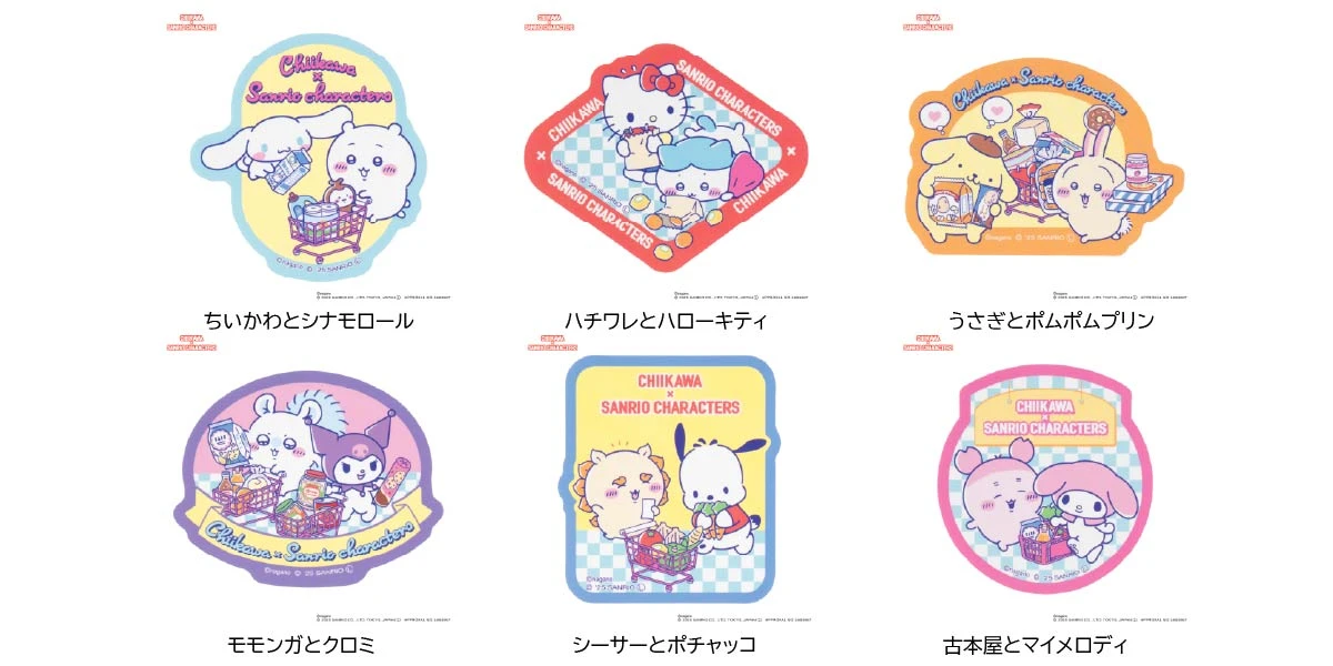 Chiikawa x Sanrio merch collab 15
