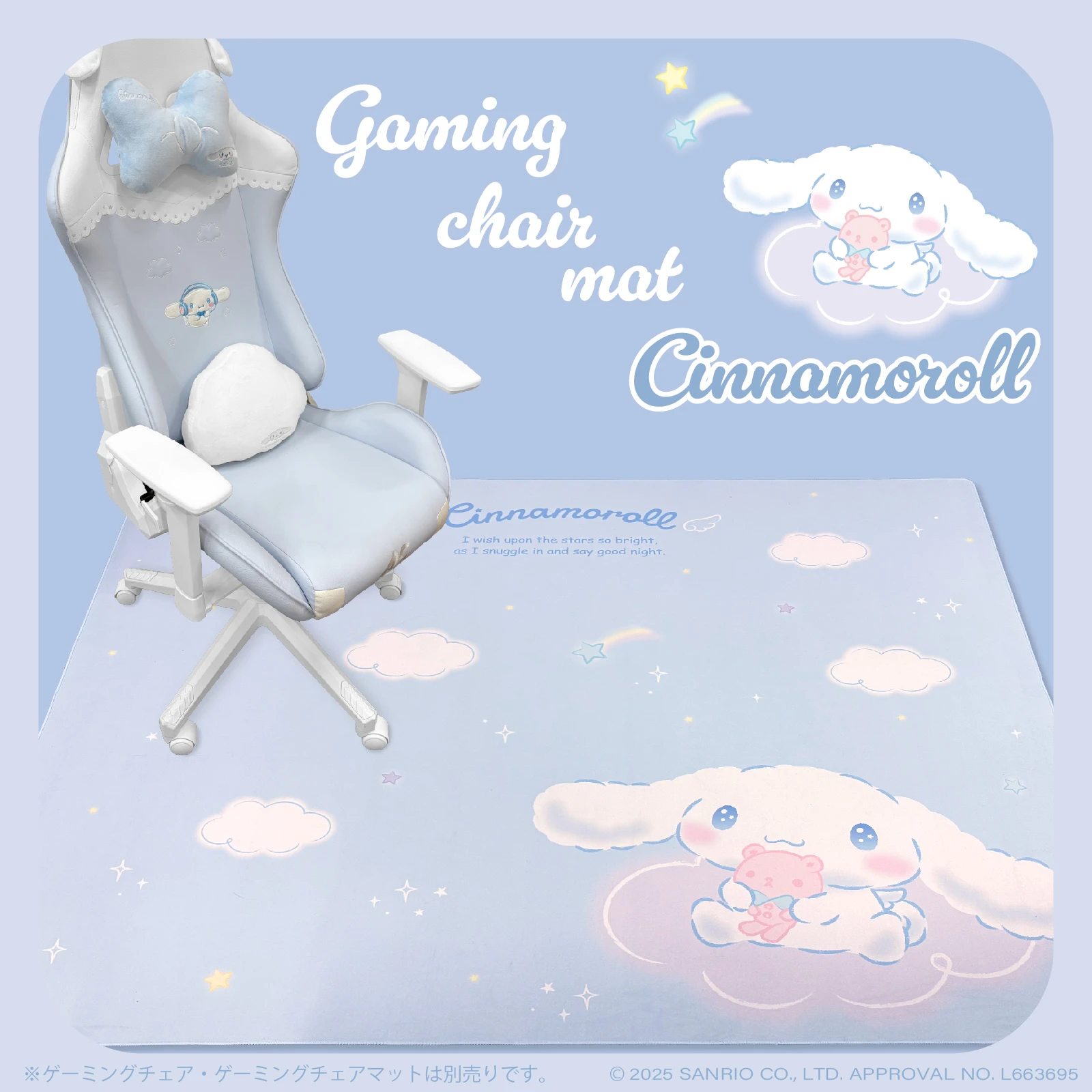 Cinnamoroll gaming chair 3