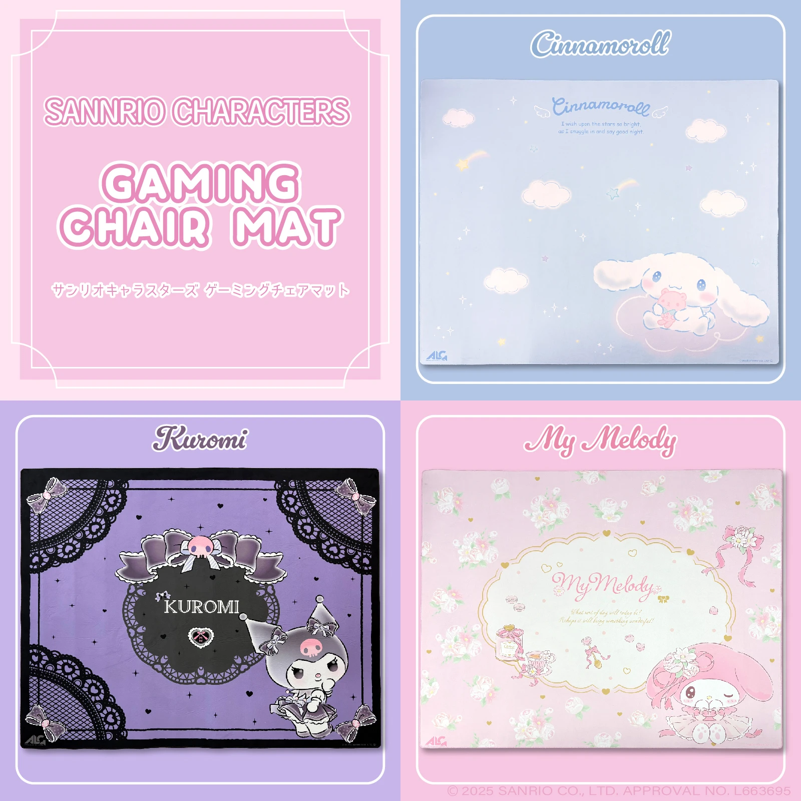 Cinnamoroll gaming chair 4