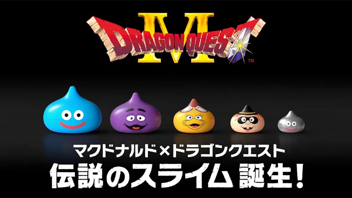 DRAGON QUEST MCDONALDS COLLAB 0