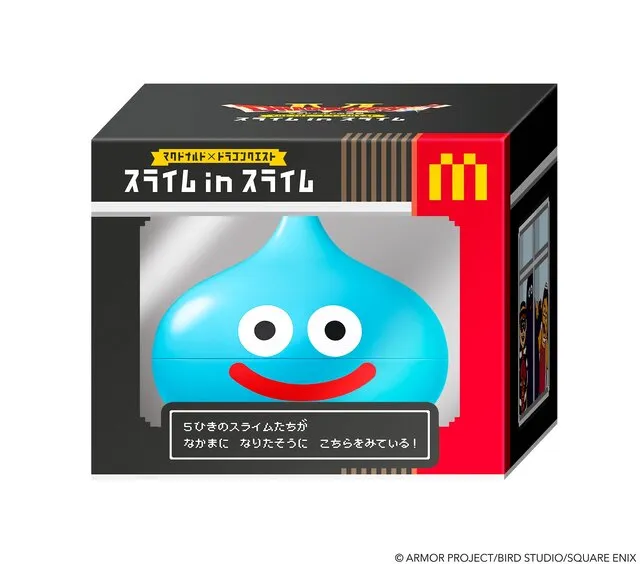 DRAGON QUEST MCDONALDS COLLAB 2