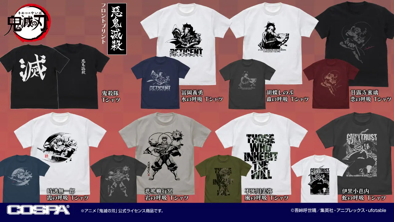 Demon Slayer Jump Festa 26 merch 1