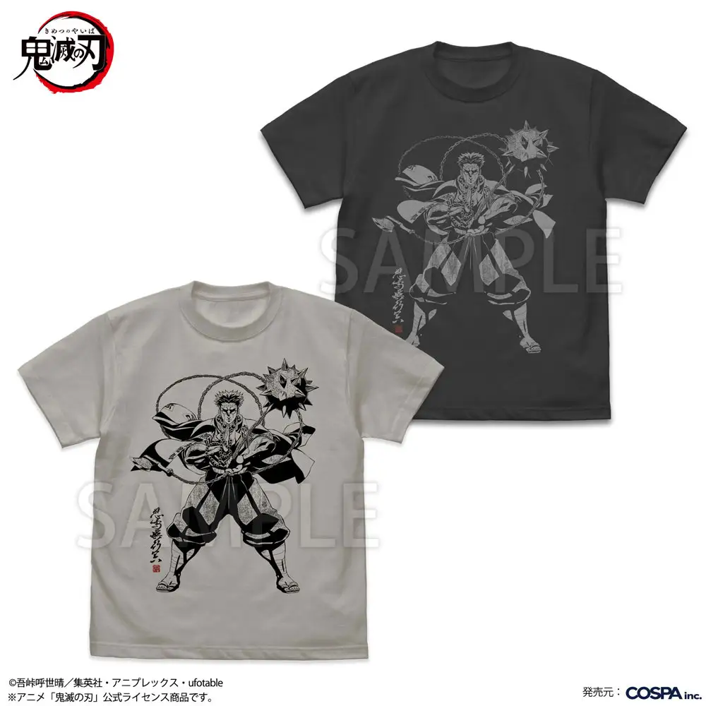 Demon Slayer Jump Festa 26 merch 14