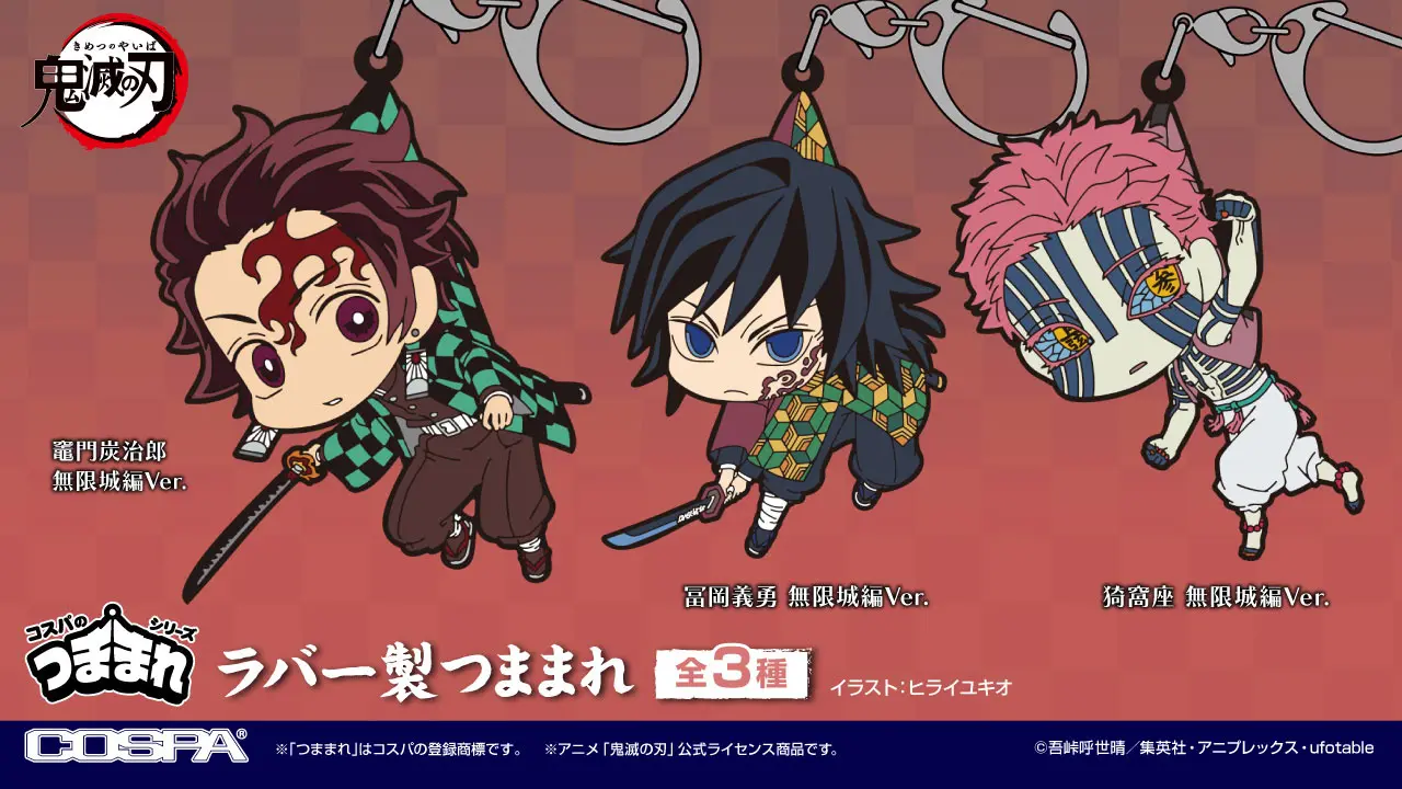 Demon Slayer Jump Festa 26 merch 16