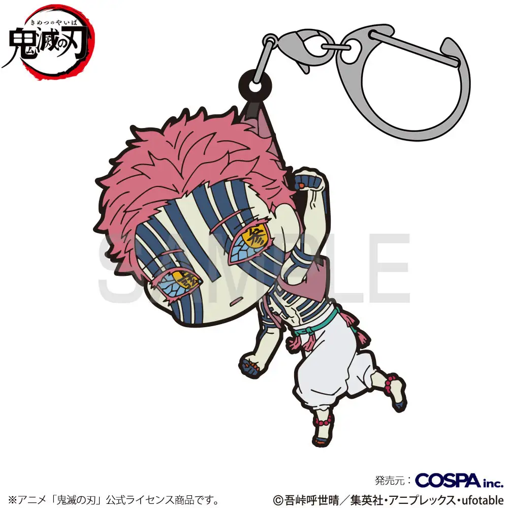 Demon Slayer Jump Festa 26 merch 19