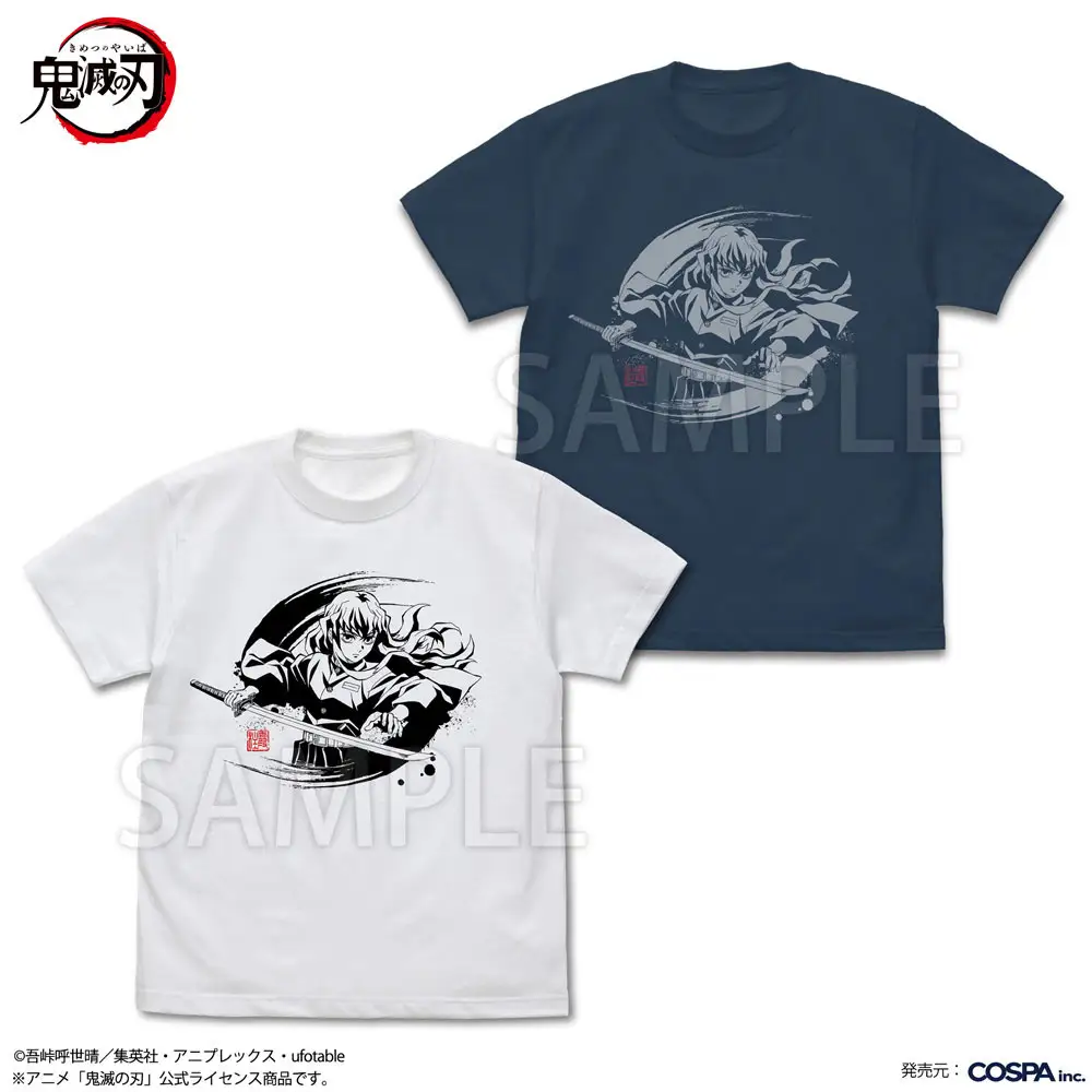 Demon Slayer Jump Festa 26 merch 9