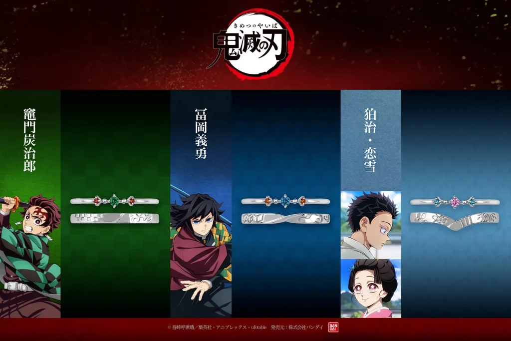 Demon Slayer jewelry 1
