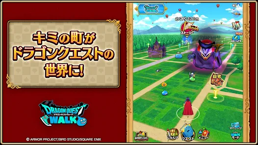 Dragon Quest Walk