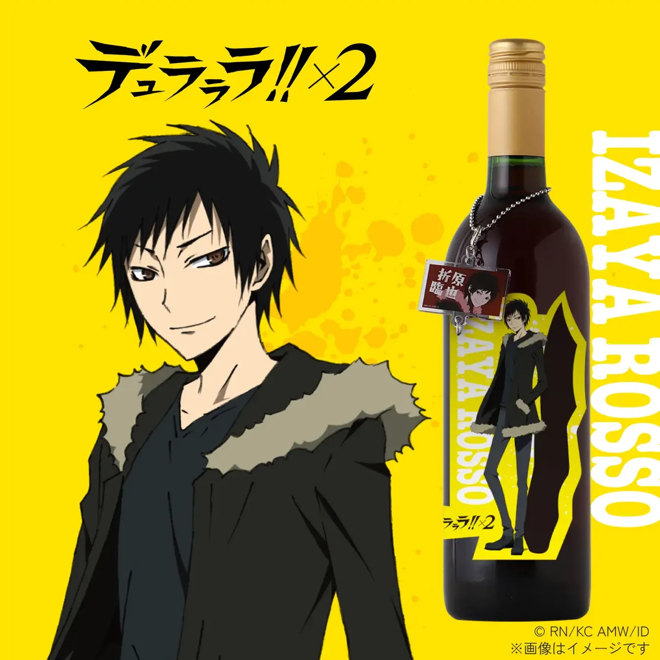 Durarara!! x2 wine collection 3