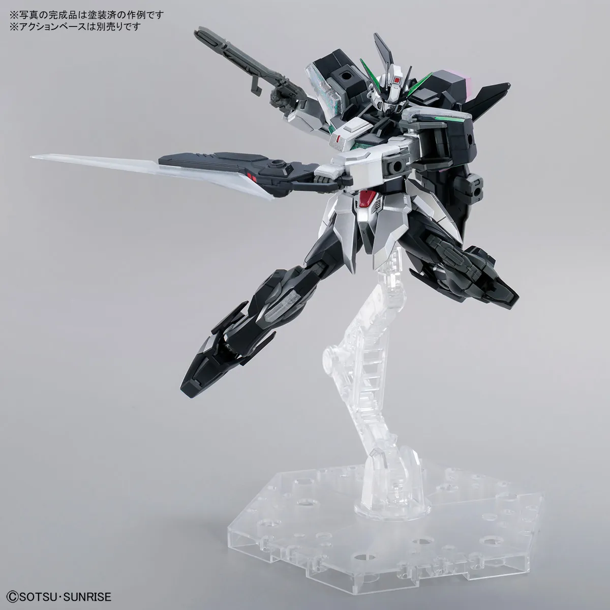 ENTRY GRADE 1144 Gundam Base Exclusive Build Strike Exceed Galaxy [Painting Model] gunpla 1
