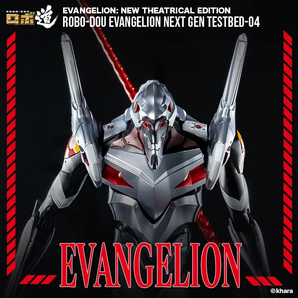 Evangelion Unit 04 action figure 1