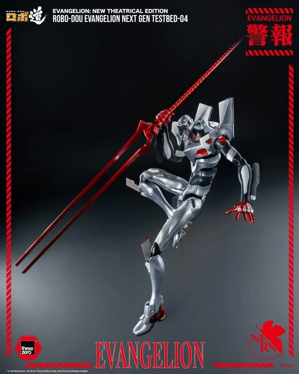 Evangelion Unit 04 action figure 10